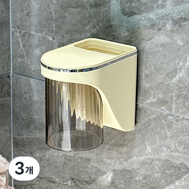 마법의 주머니 무타공 자석 흡착 양치컵 홀더, 3개, 아이보리 투명그레이