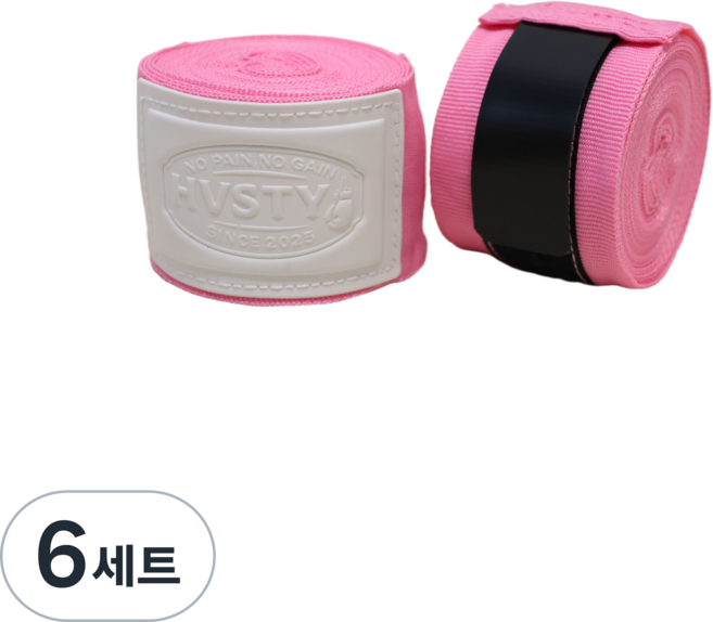 HVSTY 복싱 스타일 핸드랩 권투 훈련 밴디지 붕대 패션 허비스티, 6세트, 핑크