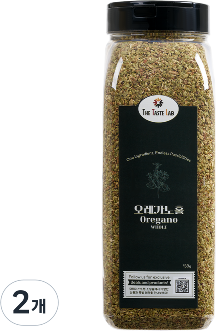 더테이스트랩 오레가노 가루 럽드 허브 향신료, 2개, 150g