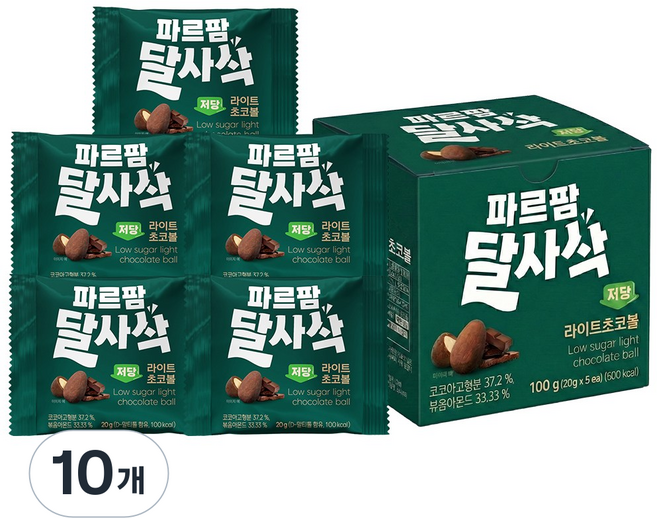 파르팜 달사삭 저당 라이트 초코볼, 10개, 20g