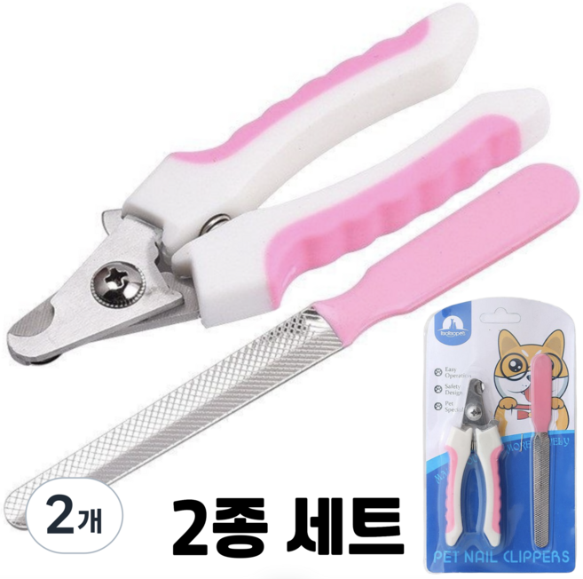 데이모노 잘 깎이는 반려동물 발톱깎이 2종 세트, 2개, 핑크