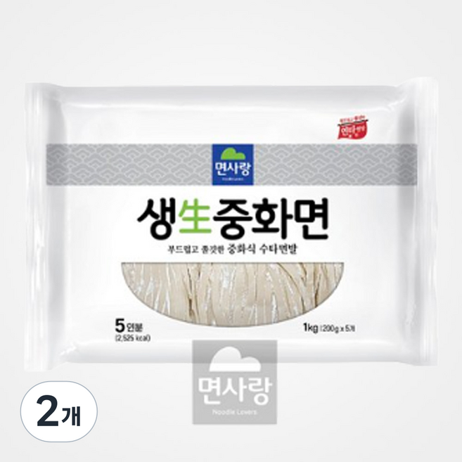 면사랑 생중화면, 1kg, 2개