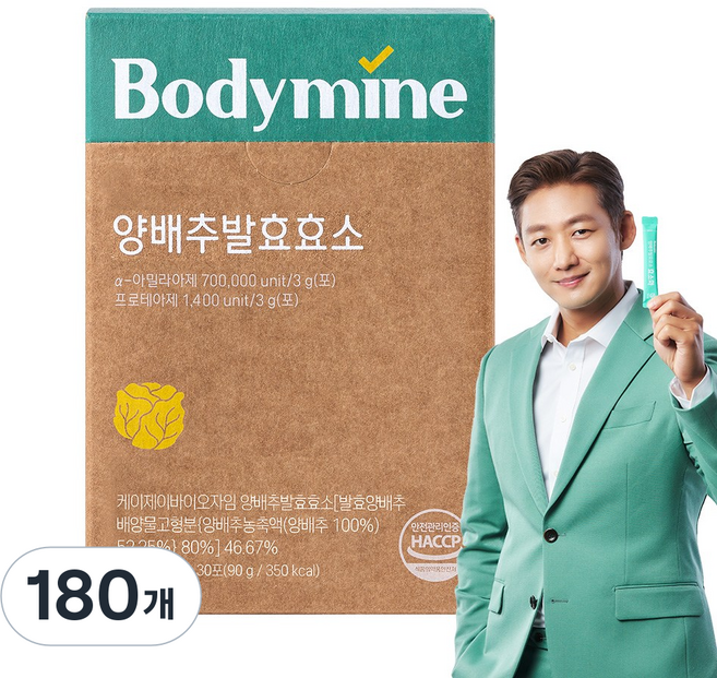 [본사직영] 바디마인 양배추 발효 효소, 3g, 180개