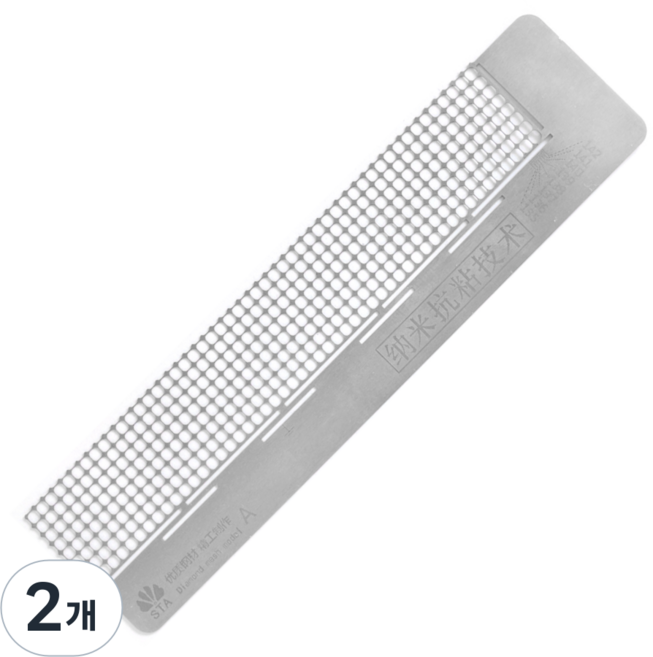 블링블링 보석십자수 정리자, 2개, 141x22mm