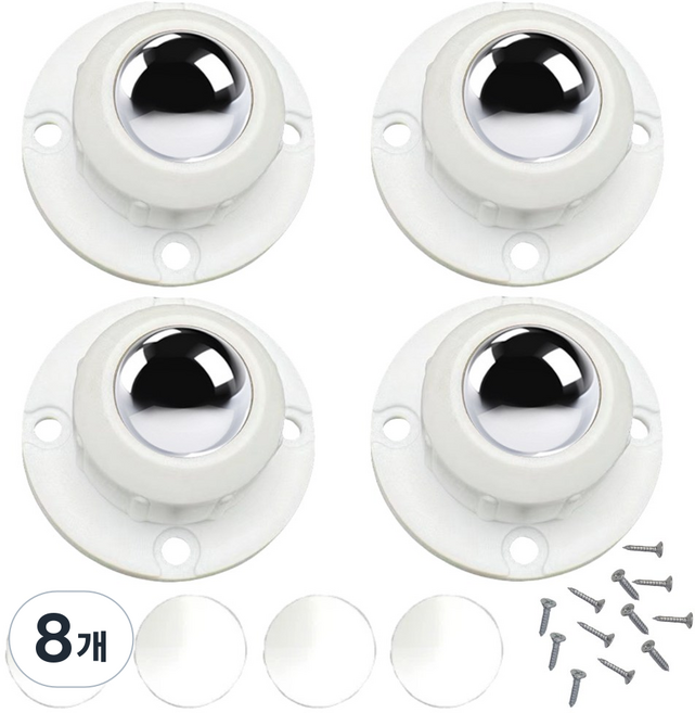 쓩리몰 부착형 이동바퀴 360도 회전 빅볼캐스터, CA452501-화이트, 8개