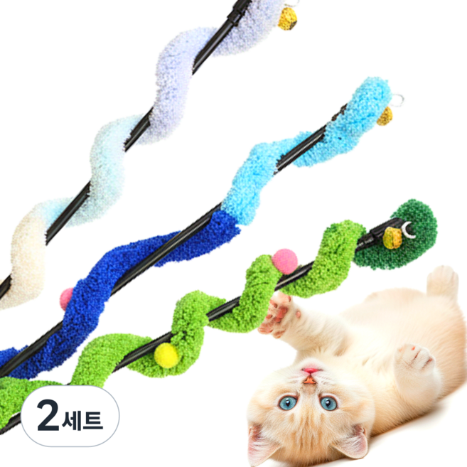 스마일플로우 난리나는 고양이 낚시대 생생 미끼 최애 장난감, 2세트, 핑크+그린+블루
