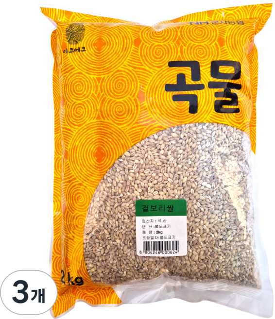 [농협] 군자농협 겉보리쌀, 3개, 2kg