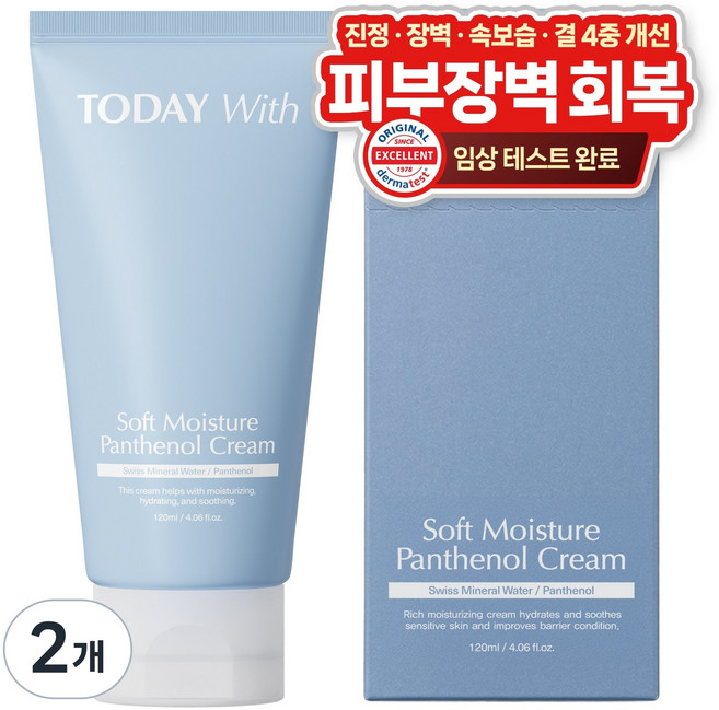 투데이위드 소프트 모이스쳐 판테놀 10% 속보습 수분크림, 2개, 120ml