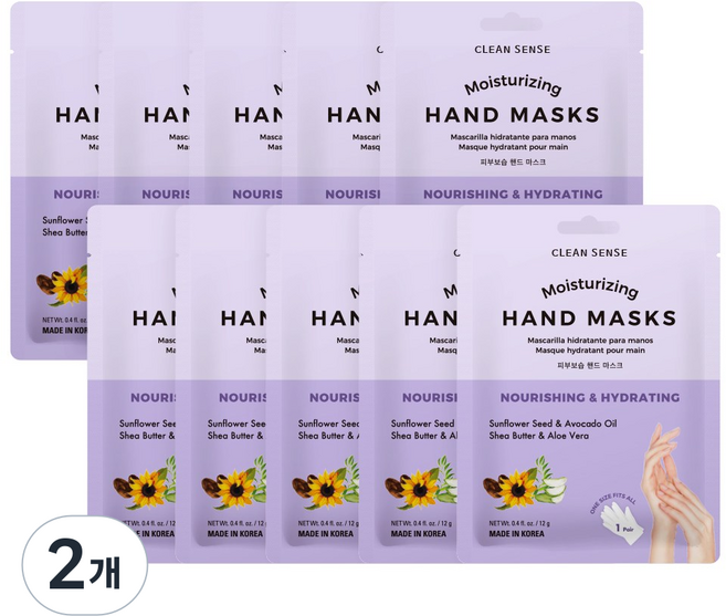 매직브라이트 촉촉한 손팩 보습 핸드마스크팩 각질제거 핸드팩 수분장갑 홈케어, 2개, 10개입, 12g