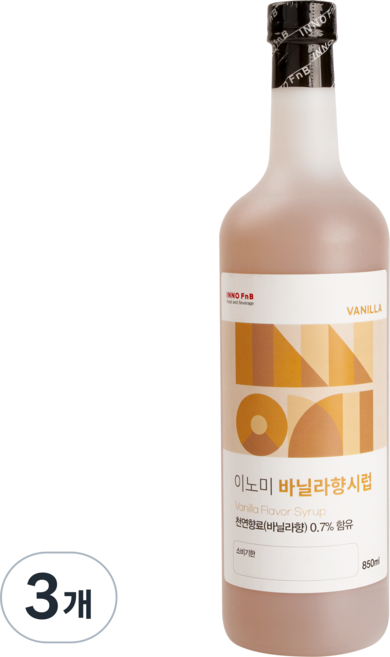 이노라이즈 이노미 바닐라 시럽, 3개, 850ml