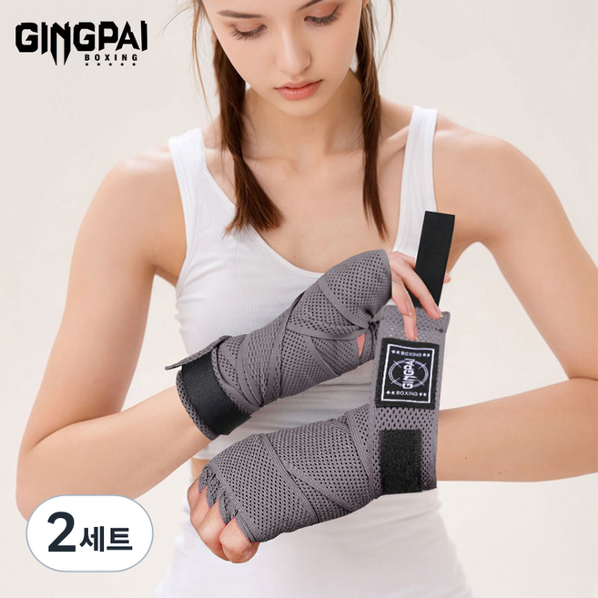 GINGPAI 징파이 복싱 핸드랩 통기성 손목 보호대 양손 세트, 2세트, 그레이