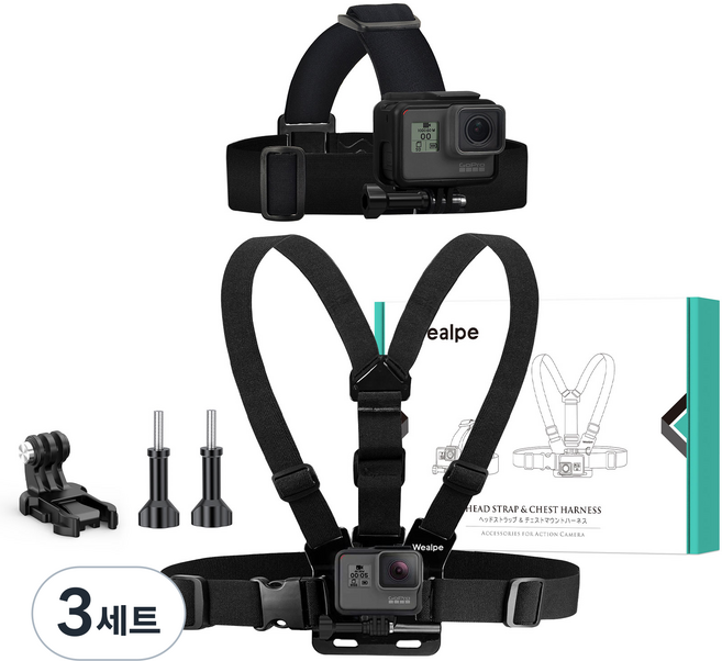 헤드 마운트 스트랩 및 가슴 마운트 하네스 세트 - GoPro Hero 시리즈 및 Osmo 액션 카메라 호환, 3세트, WE-YG03