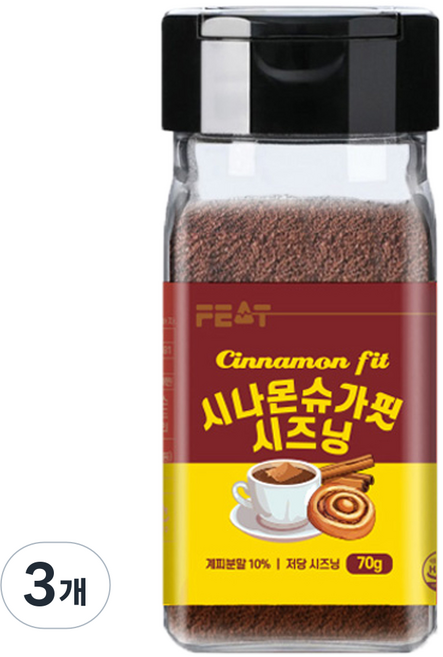 핏잇 시나몬슈가핏시즈닝 저칼로리 저당, 3개, 70g