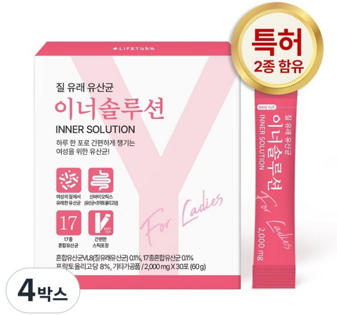 [특허원료] HWC 이너솔루션 질유래유산균 여성유산균 락토바실러스, 60g, 4박스