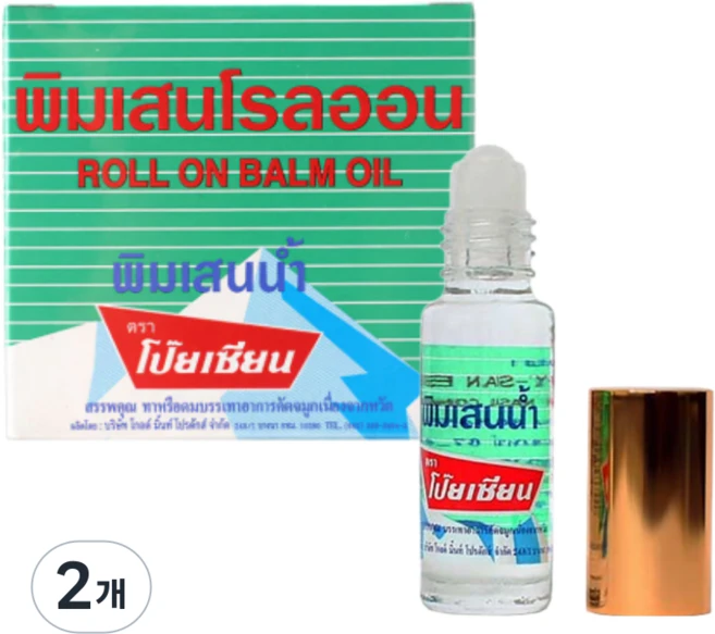 정품 야몽 스틱 태국 포이시안 롤온 허브밤 오일, 2개 - 쿠팡