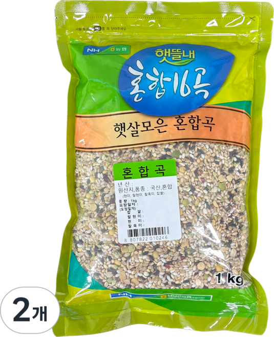 남보은농협 햇뜰내 혼합곡, 2개, 1kg
