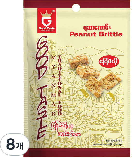 Peanut Brittle 땅콩강정 땅콩80% 천연재료 수제강정 개별포장 미얀마, 8개, 210g
