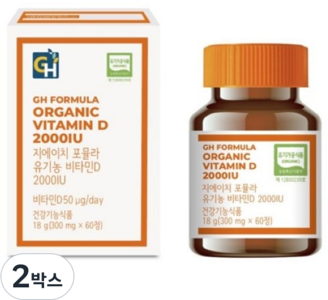 GH FORMULA 100%유기농비타민D 2000IU 어린이 유아 임산부 온가족 비타민D3 첨가물부형제ZERO, 2박스, 60정