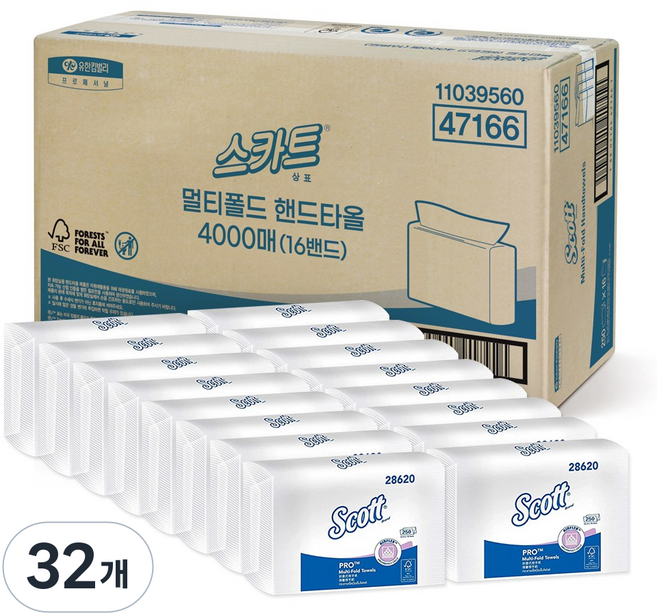 스카트 멀티폴드 핸드타올 4000매 개별위생포장, 250개입, 32개