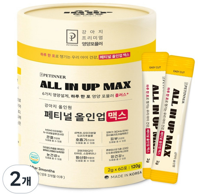 강아지 종합영양제 60회분 관절 기관지 피부 눈 심장 항산화 면역 유산균 한아름펫 페티널 올인업 맥스 120g, 2개