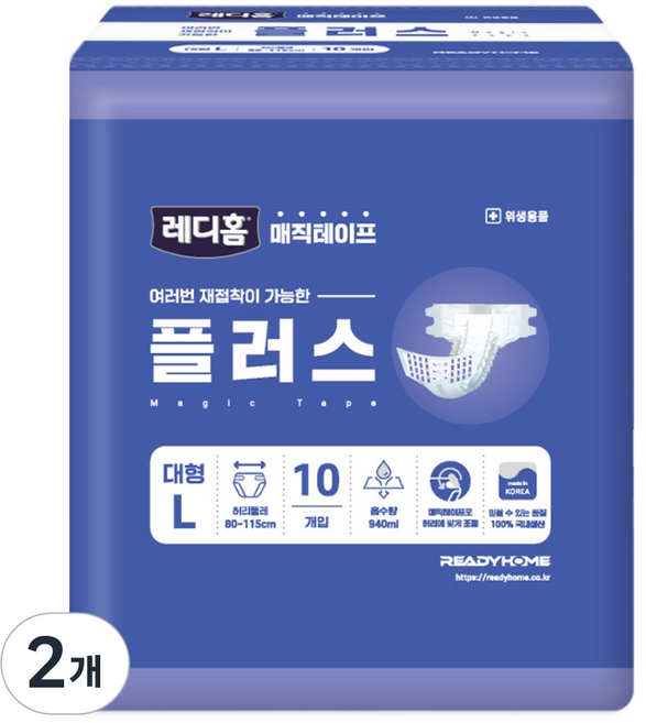 레디홈 실속형 남녀공용 매직테이프 성인기저귀 플러스, 2개, 10개입, 대형