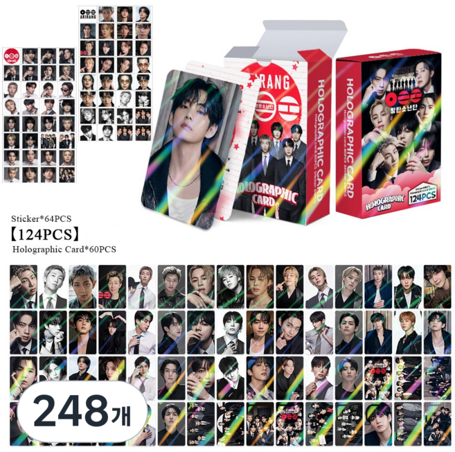 BTS 투어스 스트레이키즈 홀로그램 포카 124장 홀로그램 포카 60장 스티커 64장 도무송 다꾸 TWS 스키즈 방탄소년단, 248개, BTS(방탄소년단)