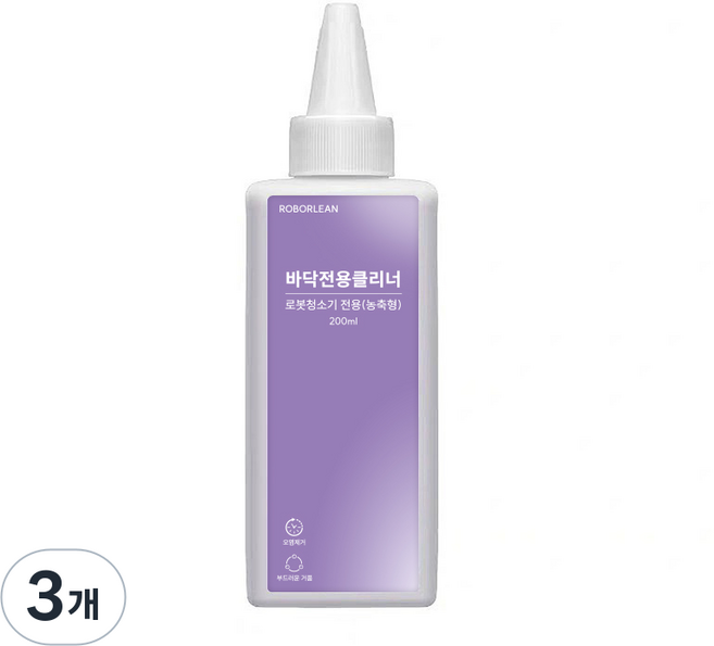 로보린 나르왈 S20 Pro S30 Pro 전용세제 호환 청소기 세정제 200ml, 3개