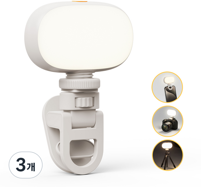 클립형 셀카 휴대폰조명 LED 셀카 촬영 조명등, 3개