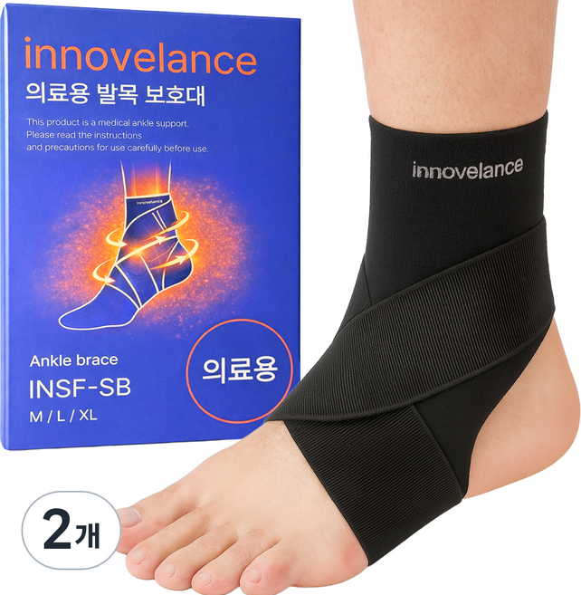 이노밸런스 의료용 얇은 발목보호대 아대 밴드, 블랙, 2개