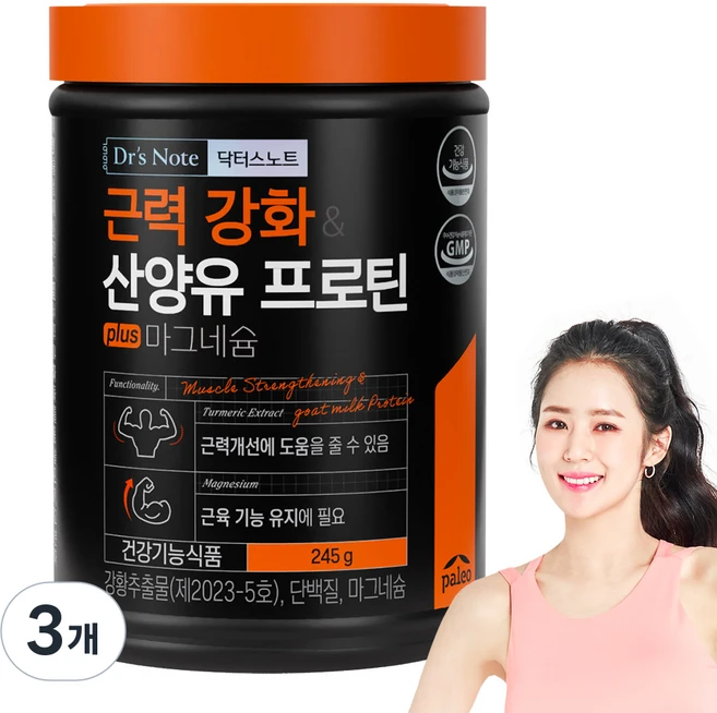 팔레오 근력강화 산양유 프로틴 plus 마그네슘, 245g, 3개 - 쿠팡