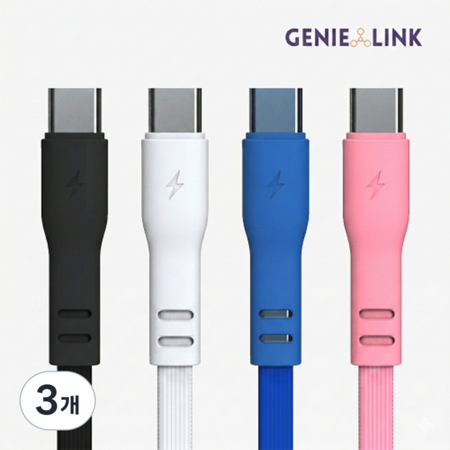 지니링크 C TO C 초고속 충전 케이블 2.4A 1M, 3개, 블루