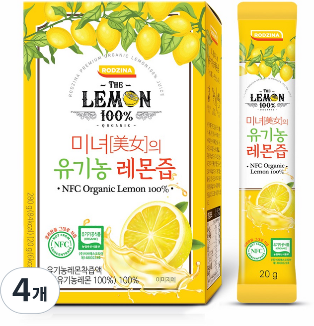 하루1레몬 유기농 100% 리얼착즙 레몬즙 14p, 280g, 4개