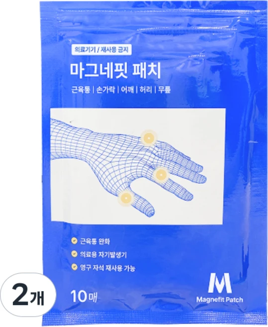 [2등급 의료기기] 류마픽스 마그네핏 패치 근육 관절 자석 패치 손가락파스 근육통완화 자기발생기, 2개, 10매 - 쿠팡