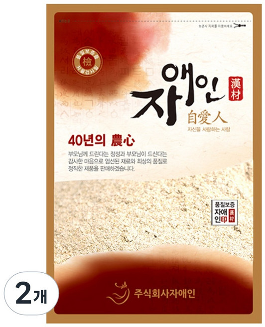 자애인 국산 엿기름가루 (고운가루) 500g 고추장용 국산보리 100% 엿질금 분말, 2개