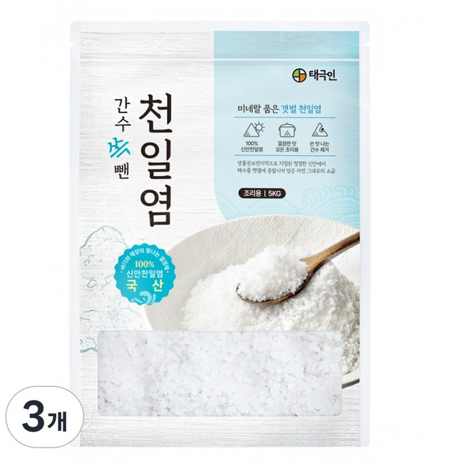 자연닮음 간수 쏙 뺀 탈수 신안 천일염 굵은소금, 5kg, 3개