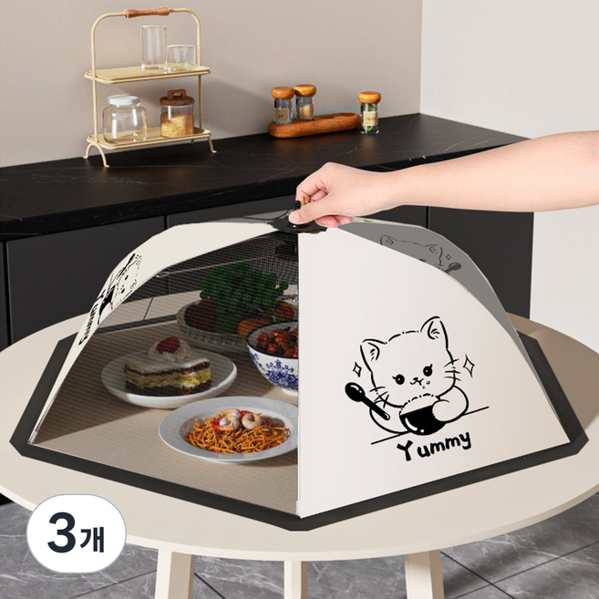 무무 밥상보 밥상덮개 접이식 원터치 육각, 3개