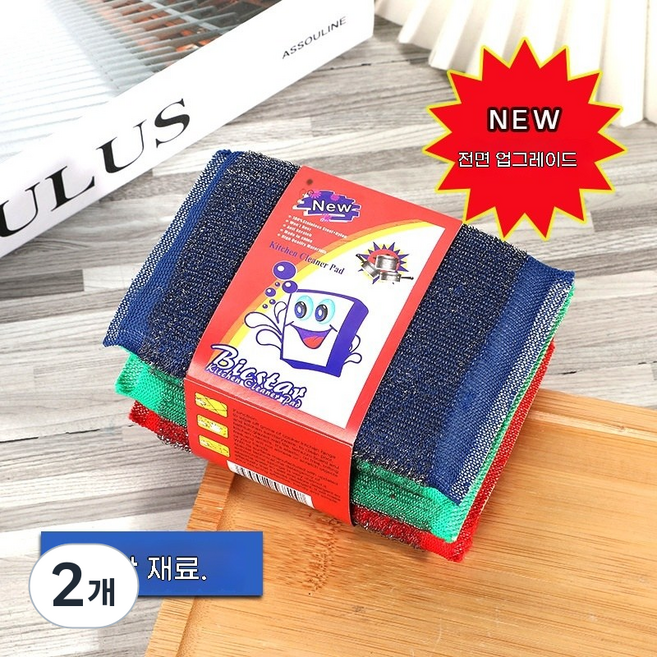 2026 전면 업그레이드 스펀지 철수세미 4개 세트 강력 찌든때 기름때 제거 주방 청소 도구, 2개