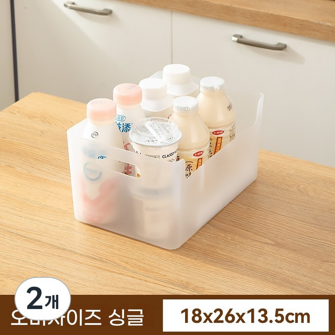 냉장고 수납 트레이 냉장고 정리함 식품 보관함 수납걸이 정리 트레이, 2개, 투명