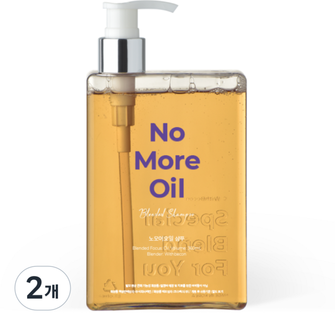 [위드비컨] 떡짐/냄새/가려움 지성두피 세트 노모어오일 탈모 샴푸, 360ml, 2개