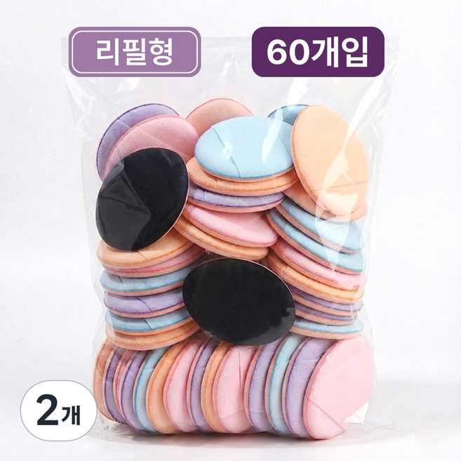 벨로브 디테일 메이크업 손가락 미니 핑거 퍼프, 2개, 리필형 60개입