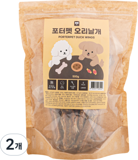 [순수 국산] 포터펫 오리날개 강아지 수제간식, 2개, 500g, 오리 날개