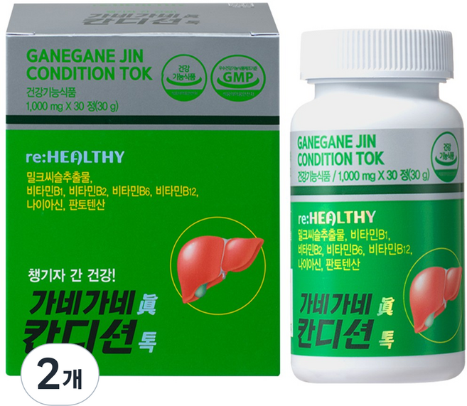 간 피로 건강 비타민B군 영양제 가네가네진 밀크씨슬 실리마린 칸디션톡, 2개, 30정
