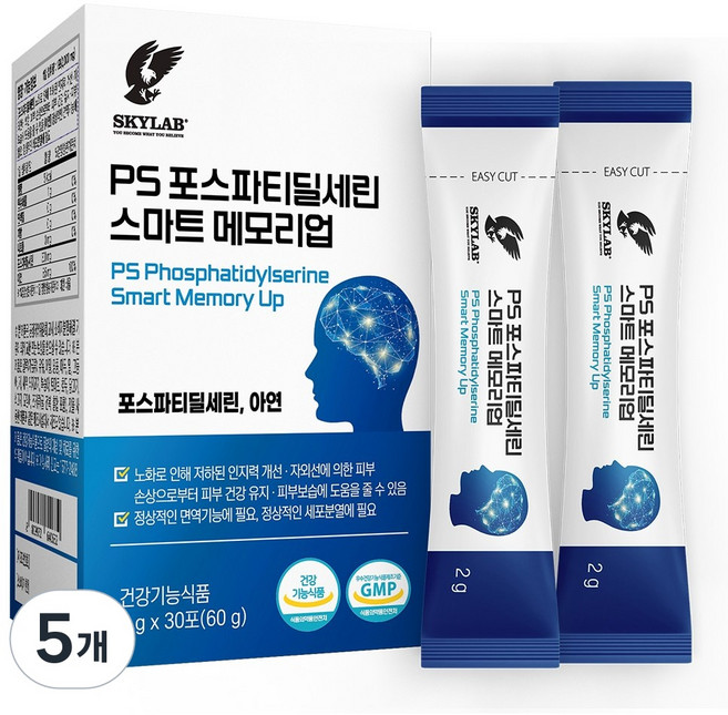SKYLAB 청소년 두뇌엔 PS 포스파티딜세린 스마트 메모리업 포틴 분말스틱 프리미엄 청소년 인지력 개선제 30포, 5개, 30회분