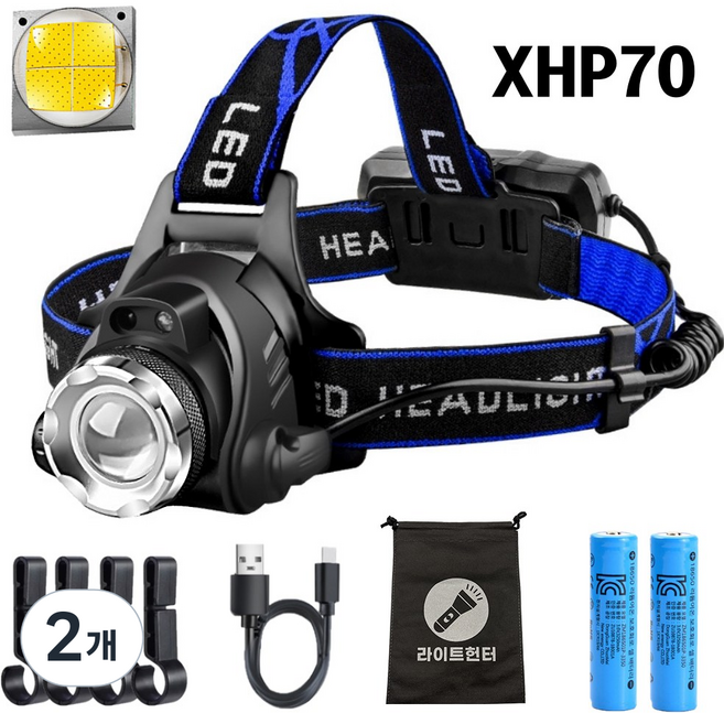 썬더맥스 샤크 XHP70 4000배터리 LED헤드랜턴 모션센서 해루질 캠핑 낚시 등산용, 2개