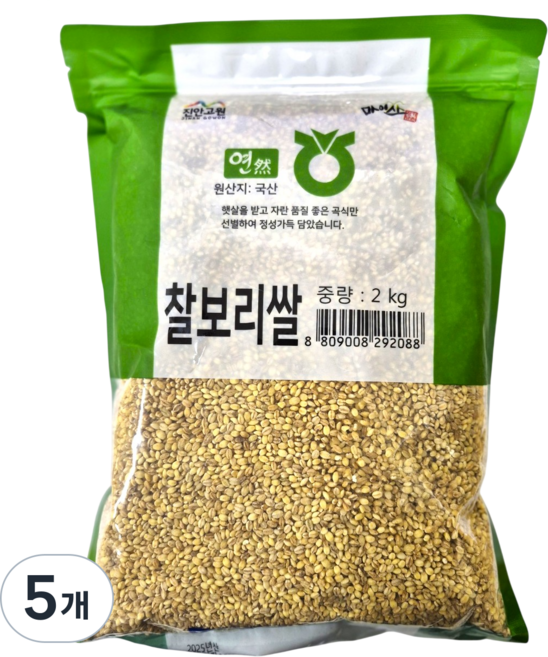 [농협] 진안농협 찰보리쌀, 5개, 2kg
