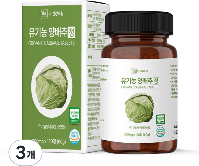 더건강드림 유기농 양배추 정 95% 500mg, 3개, 120정