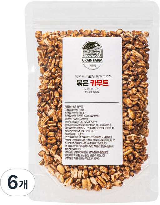 그레인팜 볶은 카무트퐁 카무트뻥튀기 캐나다산 볶음 호라산밀, 6개, 80g