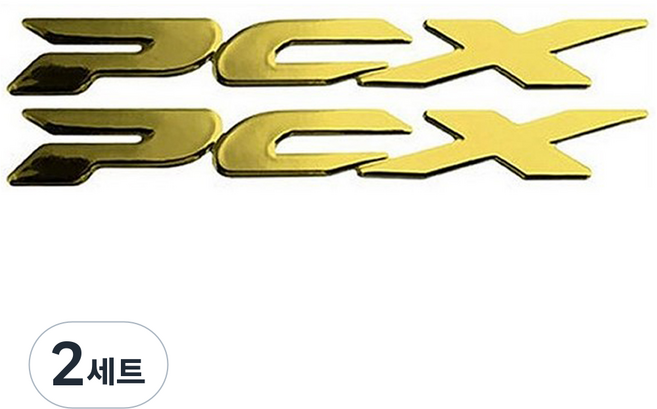 CULT 오토바이 혼다 PCX 엠블럼 스티커, 2세트, A3.PCX 엠블럼 골드