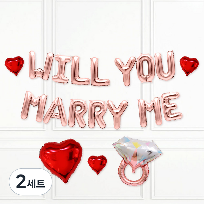 WILL YOU MARRY ME 소 프로포즈 풍선세트, 윌유메리미 프로포즈 풍선세트, 2세트