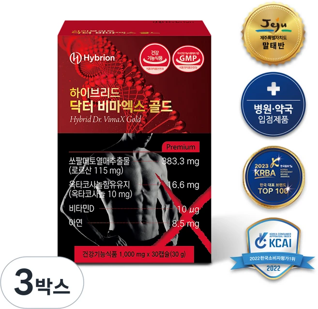 닥터 비마엑스 골드 1000mg 남성기능건강 의사약사가만든 제주도 말태반 쏘팔메토 옥타코사놀 아연 비타민D 전립선 활력, 3박스, 30정 - 쿠팡